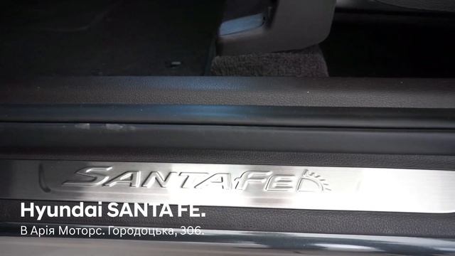 Hyundai SANTA FE в офіційного дилера на Городоцькій, 306