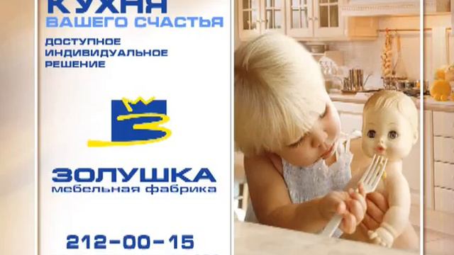 Мебель счастье 10 сек смотреть онлайн