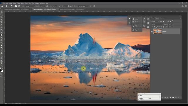 #16 Как убирать объекты с фотографии в Фотошопе | Уроки Фотошопа смотреть онлайн
