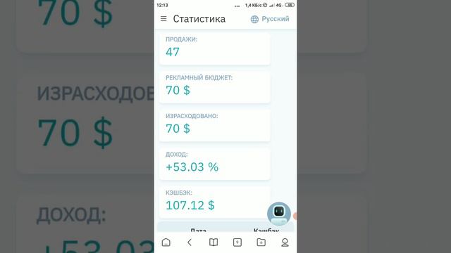 AI.Marketing смотреть онлайн