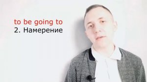 Способы выражения будущего времени в английском