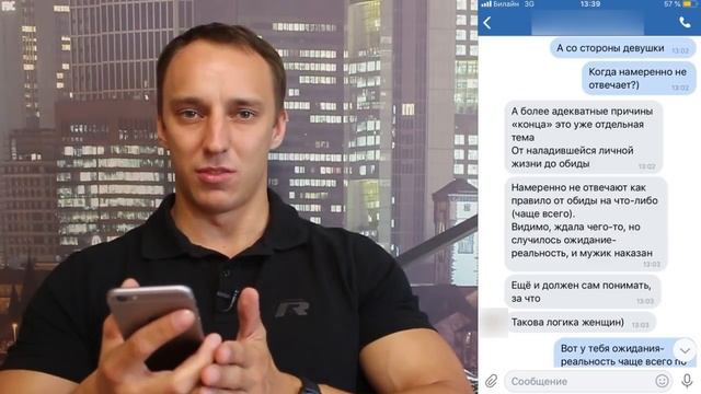 ПОЧЕМУ ДЕВУШКА ТЕРЯЕТ ИНТЕРЕС? | Ugly Duckling - ОНЛАЙН ЗНАКОМСТВА смотреть онлайн