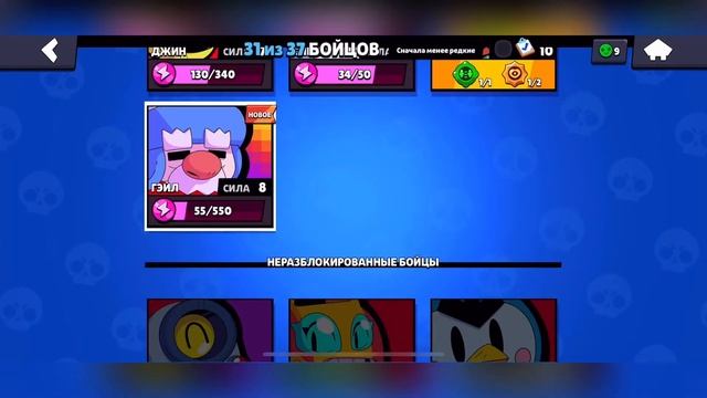 ОТРЫТИЕ СУНДУКОВ! АПНУЛ 60 Brawl pass смотреть онлайн