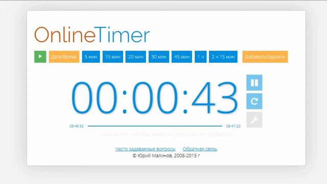 Тайм менеджмент управление временем Как больше успевать меньше уставая смотреть онлайн
