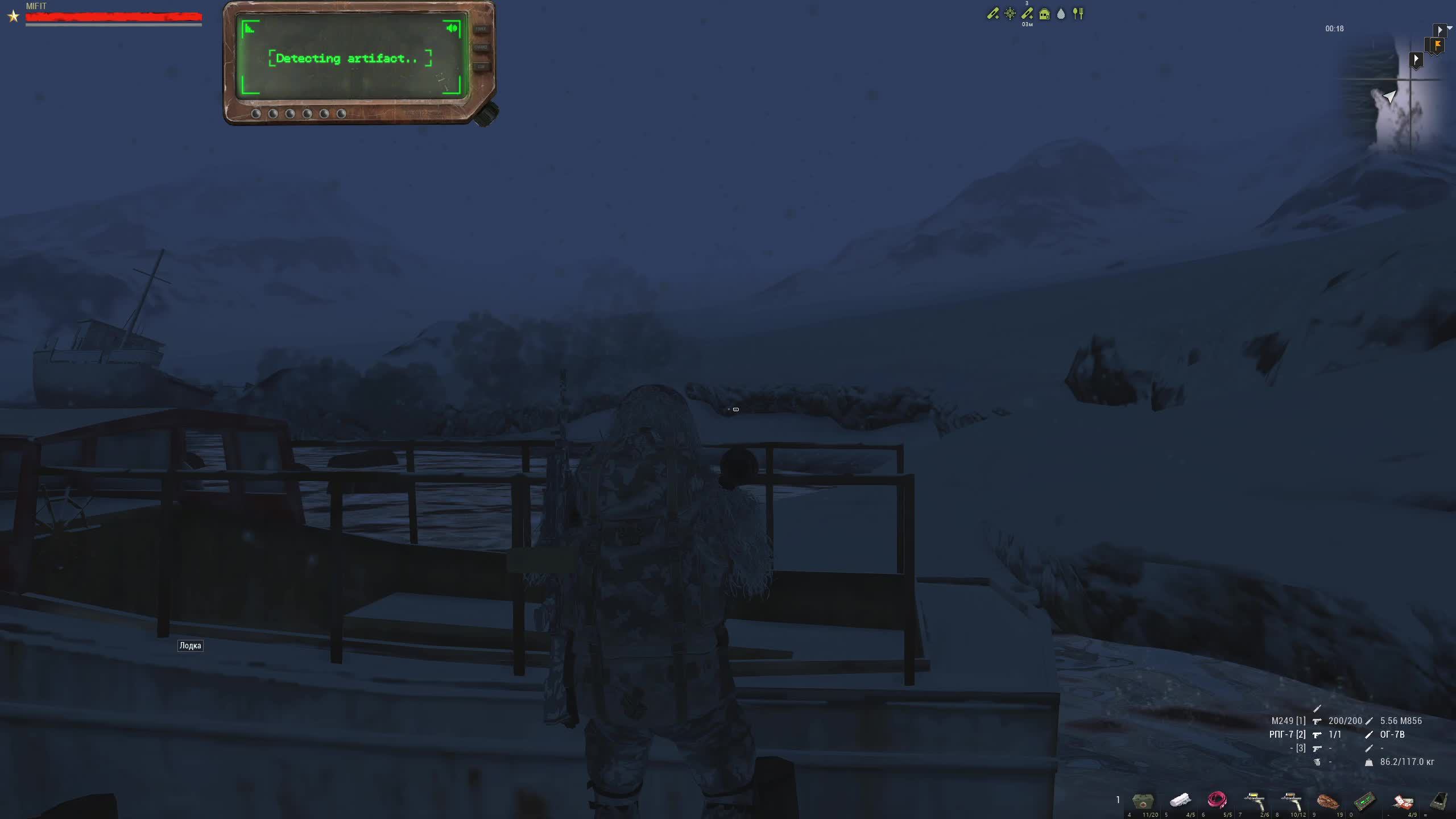 Stalker Online, (фарм льдышек) RU3, MIFIT.