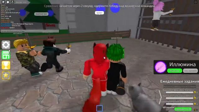 играю в роблокс Эпические мини-игры EPIC MINI GAME ROBLOX смотреть онлайн