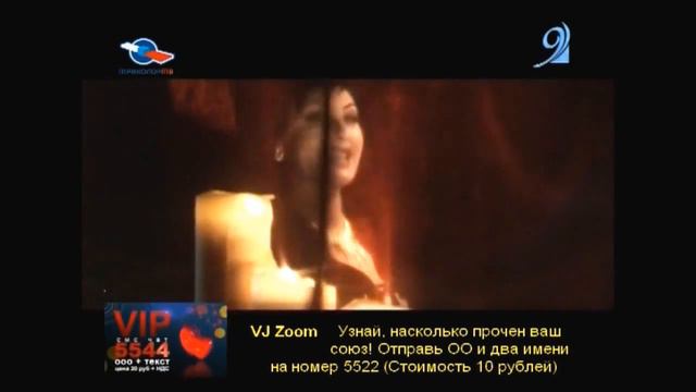 Марианна Барагунова - Карие глаза смотреть онлайн