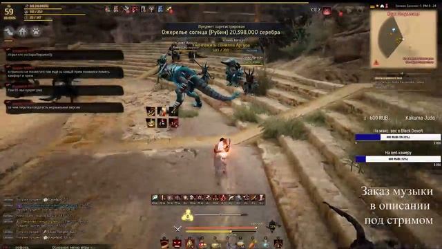 Black Desert Страйкер 59,Настраиваем внешность СТРАЙКЕРШЕ, фармим сонилов)) смотреть онлайн