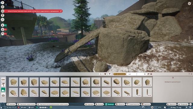 Planet Zoo S1 E27 - Горные бараны смотреть онлайн