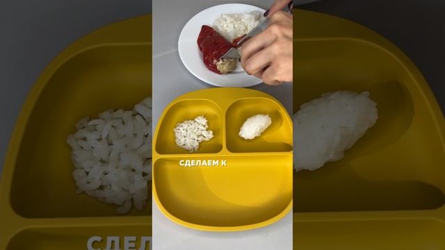ПРИКОРМ. Лайфхак для общего стола смотреть онлайн
