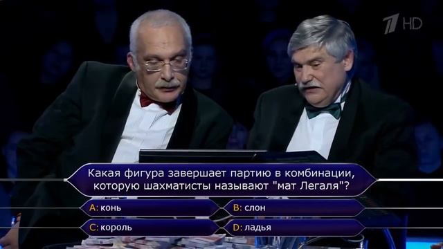 Вопрос на 3 000 000 рублей смотреть онлайн
