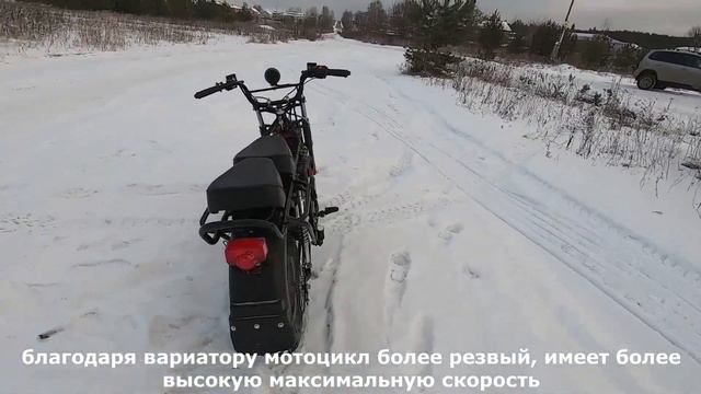 Мотоцикл Скаут-4 CVT смотреть онлайн