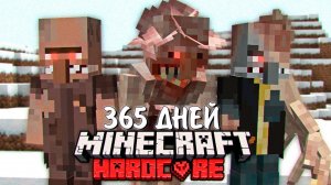 365 ДНЕЙ ВЫЖИВАНИЯ С НОВЫМИ ПАРАЗИТАМИ! АРМИЯ ПОДПИСЧИКОВ и ЗОМБИ АПОКАЛИПСИС. БЕБРОК.