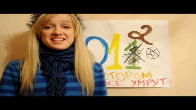 С новым 2012 годом,друзья ! смотреть онлайн