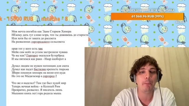 Пишем ГОРГОРОД 2. Часть 9. (Стрим Славы КПСС)