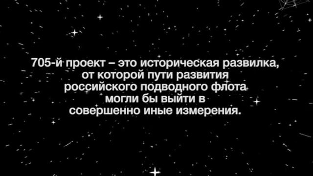 Оружие Малахита. "705. Альтернатива столь возможна!" смотреть онлайн
