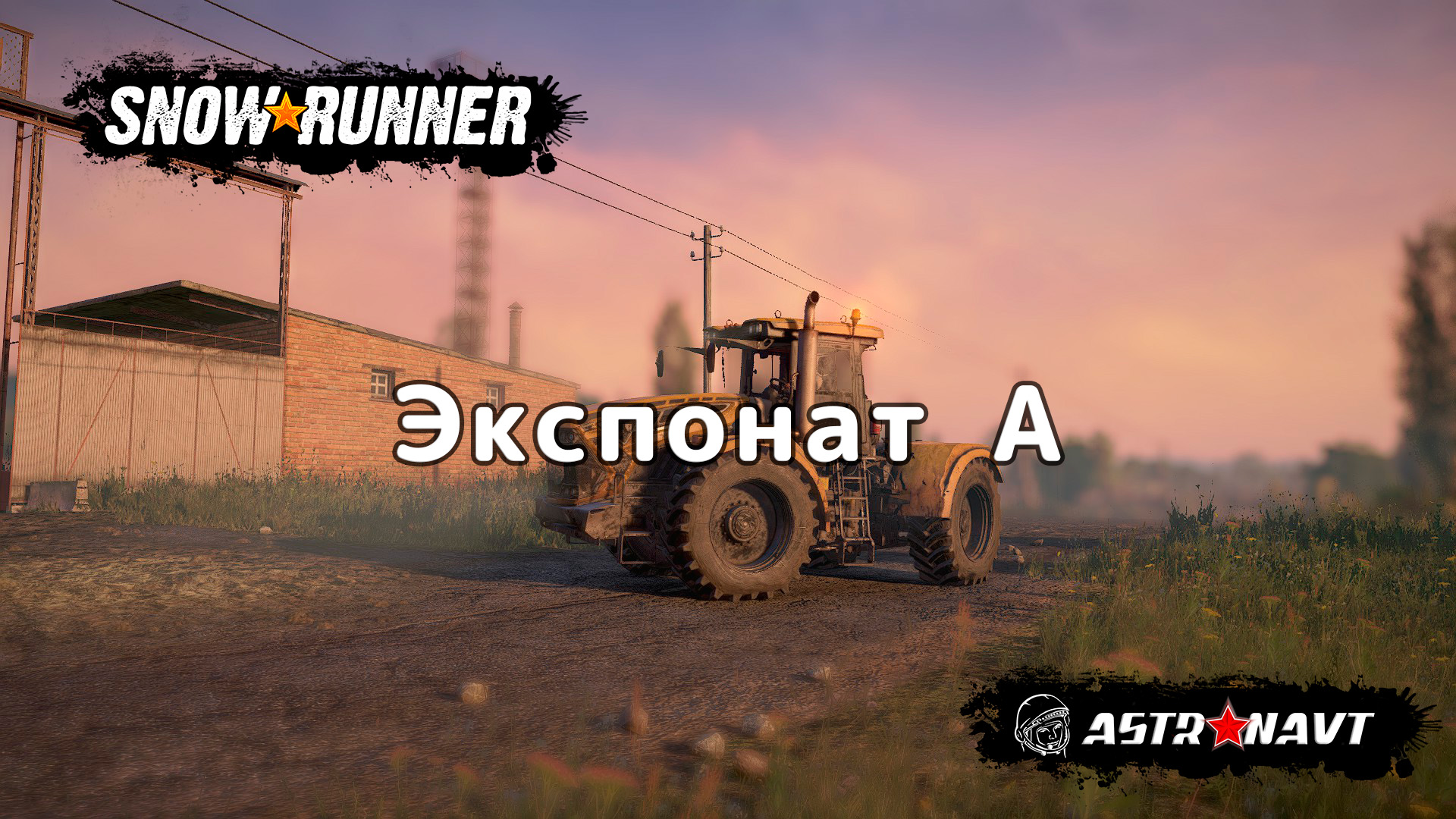SnowRunner - Экспонат А (Центральная Азия) смотреть онлайн