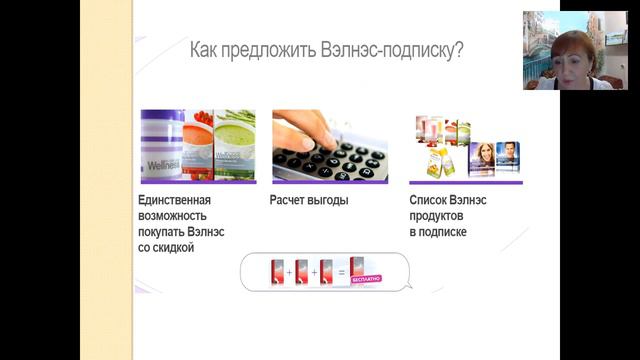 Работа с клиентами + продажи! смотреть онлайн
