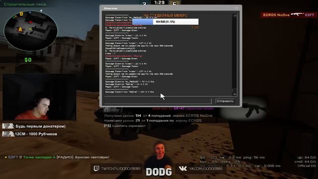 РОЗЫГРЫШ СЕЙЧАС НА СТРИМЕ 20 $ vk.com/dodgerrrr! НОЧНОЙ СТРИМЕЦ СО ЗРИТЕЛЯМИ!!! смотреть онлайн