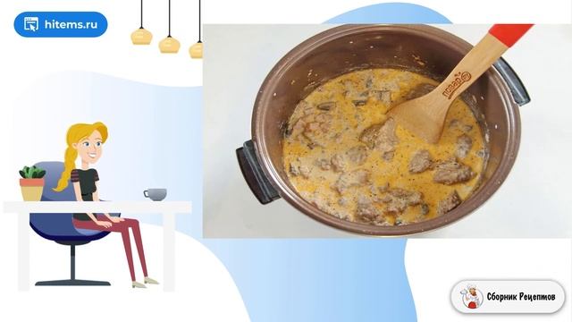 Сборник рецептов