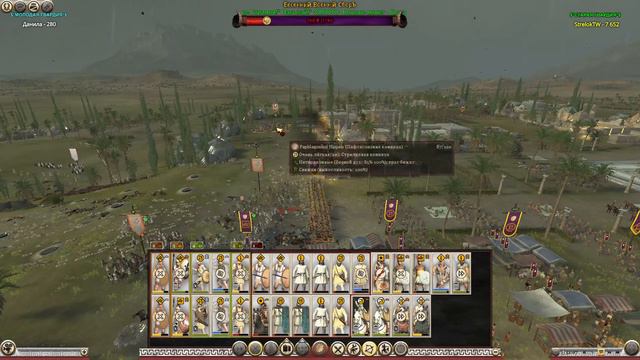 Total War: Rome 2 - Александр Великий (Divide At Impera) №3 - Тяжёлая ситуация