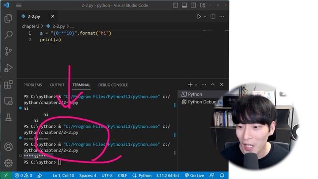 최신 파이썬 기초 - 2강 파이썬 프로그래밍의 기초, 자료형 (1) | 2023 점프 투 파이썬 смотреть онлайн