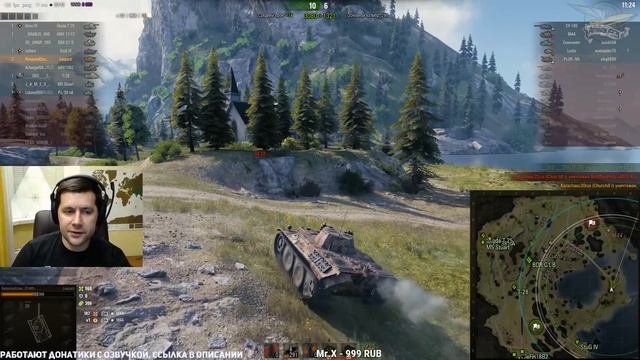 VK 16.02 Leopard - Три Мастера и Три отметки - Изи смотреть онлайн