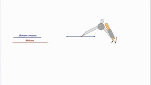 Построение равнобедренного треугольника по боковой стороне и  медиане, проведённой к ней.