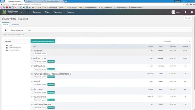 1. Modx Revo установка шаблона html. Что делать после установки Modx Revo? смотреть онлайн