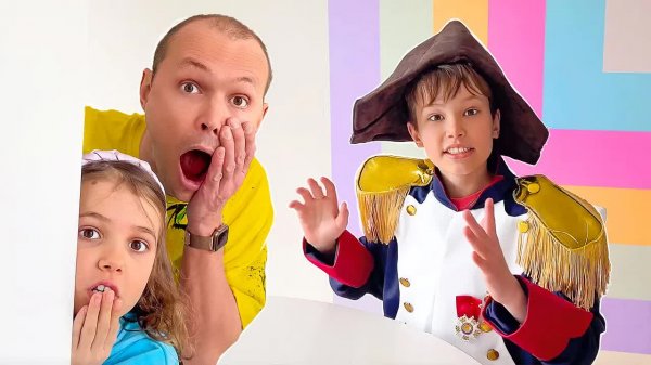 Miss Katy - Макс стал французом