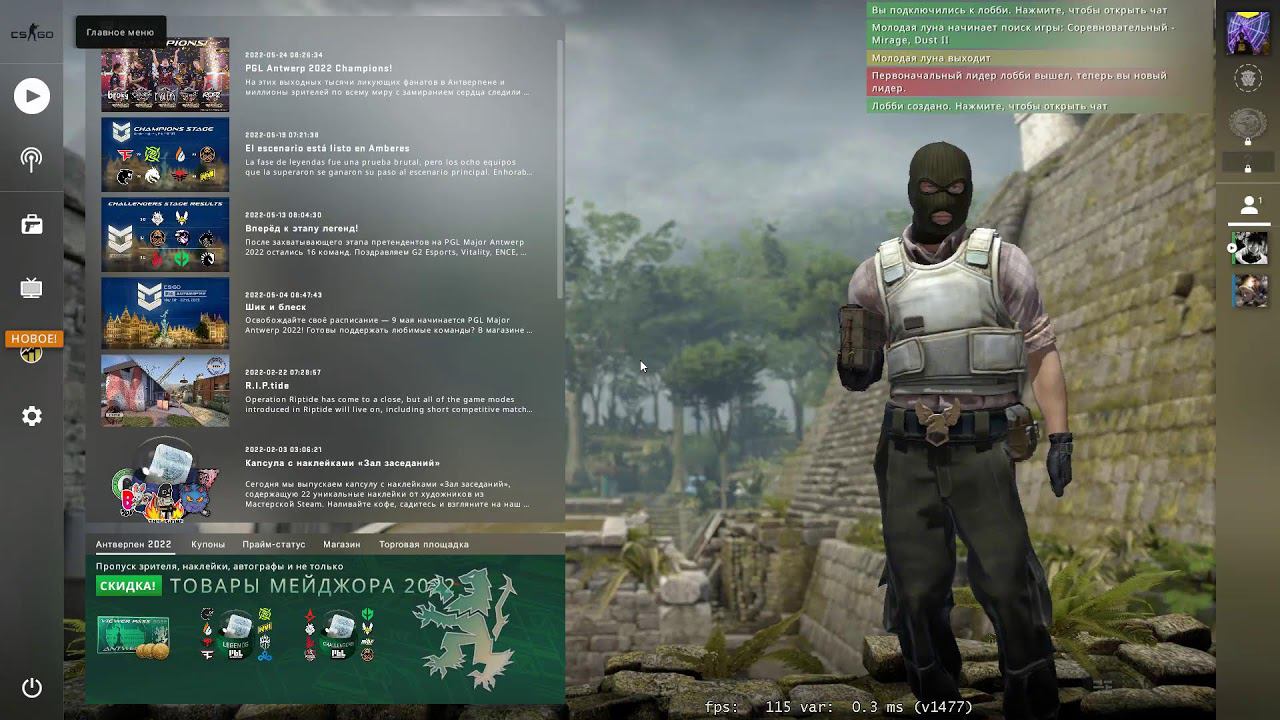 CS:GO, WAR смотреть онлайн