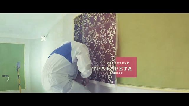 Декоративная штукатурка.Беларусь - Тизер №1 смотреть онлайн