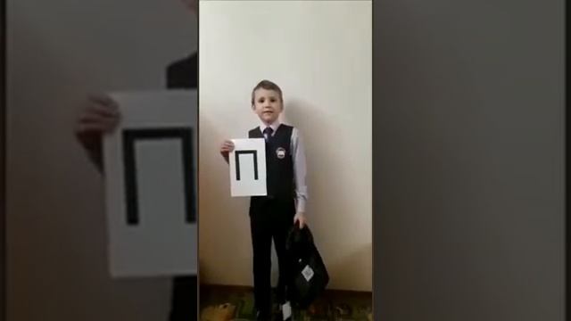 Проект 1 класса "Азбука загадок" смотреть онлайн
