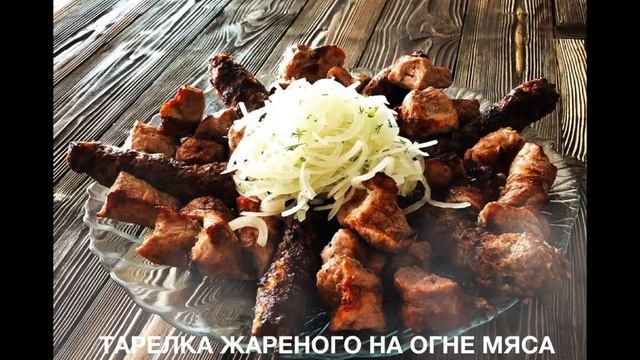 Гриль Хаус - жарим мясо на огне! смотреть онлайн