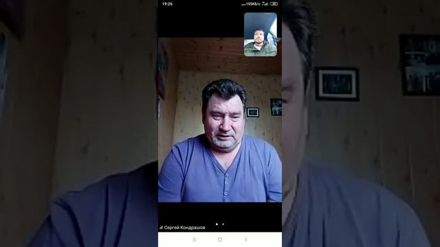 Непослушание то же что колдовство что это значит ? смотреть онлайн