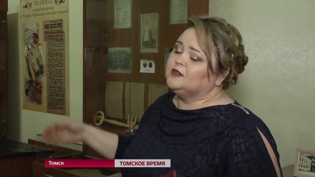 Одна из старейших школ Томска отмечает 155 лет со дня основания смотреть онлайн
