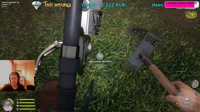 СТРИМ #РУССКАЯРЫБАЛКА4🔥 #РАЗМОТ.Медвежка, сядет ли Амур троф?!Черный, Белый, только не горелый! смотреть онлайн