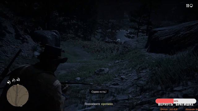 Red Dead Redemption 2 ► НУЖНО КОГО-ТО ОГРАБИТЬ! смотреть онлайн