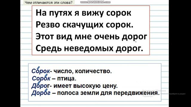 Ударение .Часть 1. смотреть онлайн