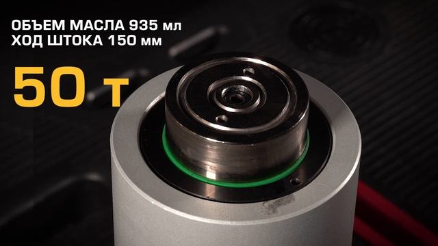ДГ50П150 Домкраты гидравлические грузовые односторонние смотреть онлайн