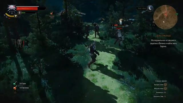 Ведьмак 3 "Дикая Охота" От Кровавого барона 11. Поиски Анны. смотреть онлайн