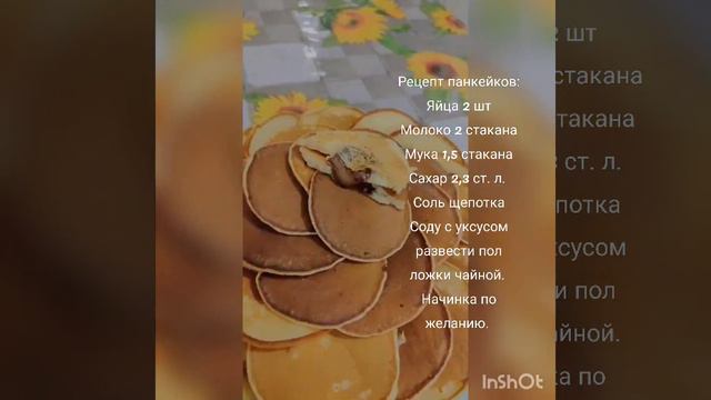 нежнейшие, вкусные, быстрые панкейки смотреть онлайн