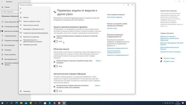 Как Отключить Защитник Windows 10, 11 Полностью | Windows Defender Отключен Навсегда смотреть онлайн