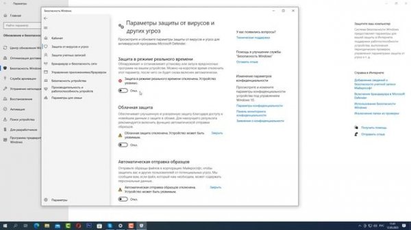 Как Отключить Защитник Windows 10, 11 Полностью | Windows Defender Отключен Навсегда