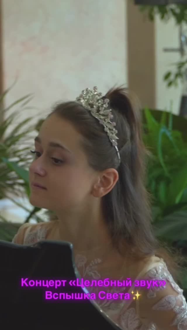 Волшебный концерт Арис✨ смотреть онлайн