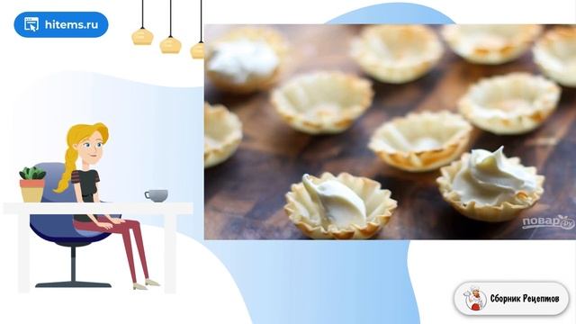 Сборник рецептов