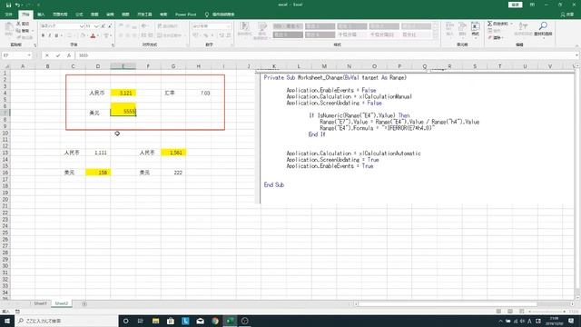 Excel 小技巧 相互函数 смотреть онлайн