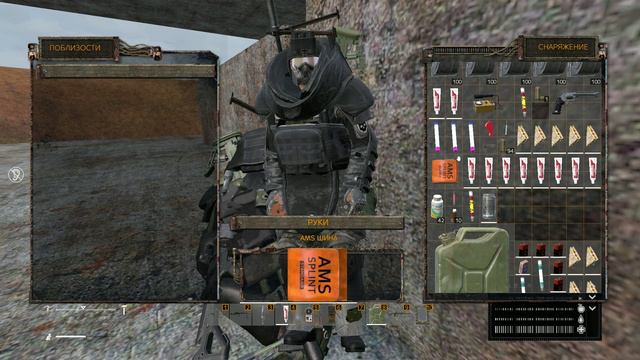 Телепортнулся под лабораторию Х18