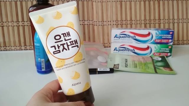 ПОКУПКИ УХОДА и КОСМЕТИКИ в ПОДРУЖКЕ, УЛЫБКЕ РАДУГИ, Wildberries смотреть онлайн