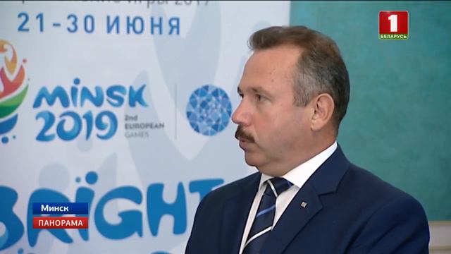 Беларусбанк стал Национальным партнером II Европейских игр. Панорама смотреть онлайн